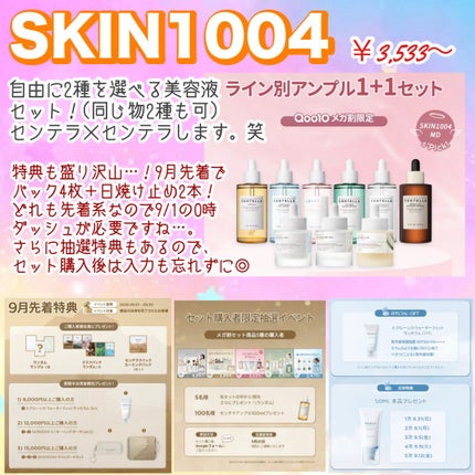 ドクダミ 77 スージングトナー/Anua/化粧水を使ったクチコミ(4枚目)