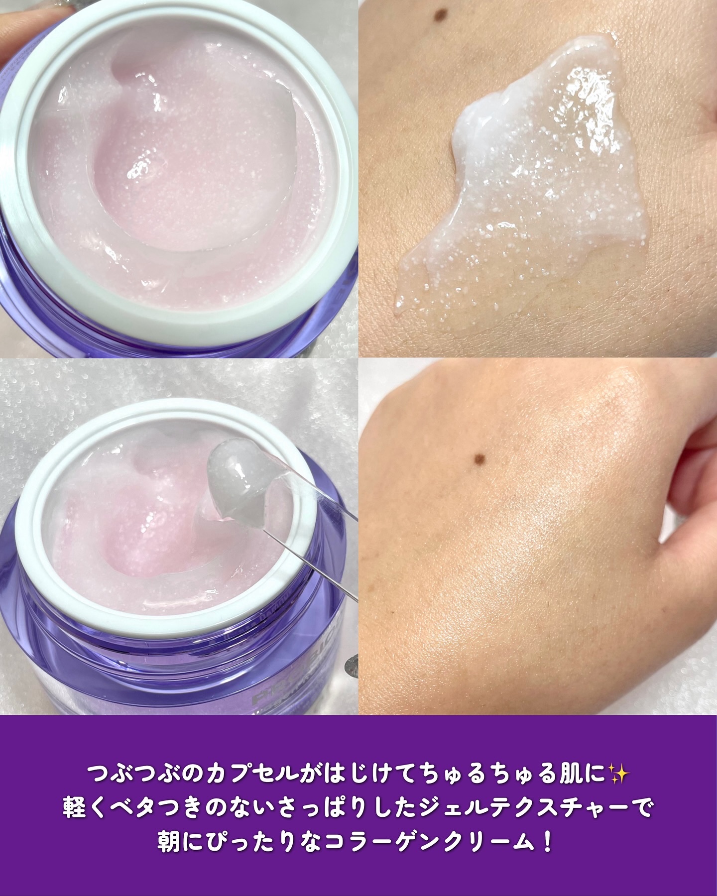 バイオヒールボ プロバイオダーム 3Dリフティングクリーム/BIOHEAL BOH/フェイスクリームを使ったクチコミ（2枚目）