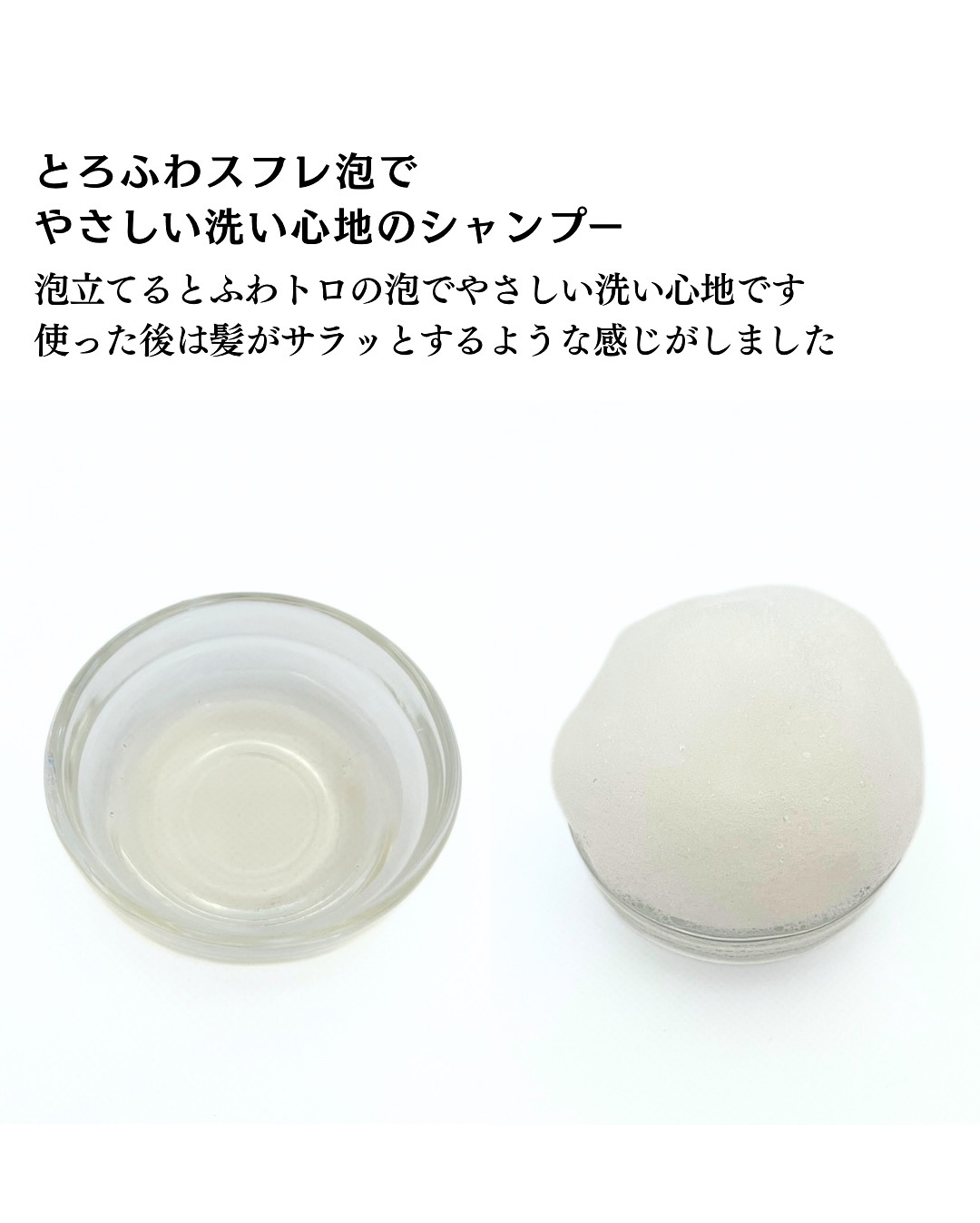 エッセンシャルプレミアム バリアシャンプー・コンディショナー シルキー＆スムース/エッセンシャル/市販シャンプーを使ったクチコミ（3枚目）