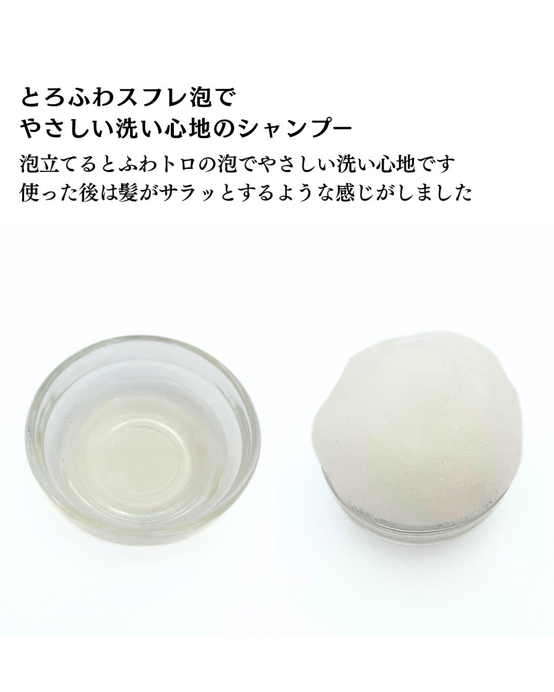 エッセンシャルプレミアム バリアシャンプー・コンディショナー シルキー&スムース/エッセンシャル/市販シャンプーを使ったクチコミ(3枚目)