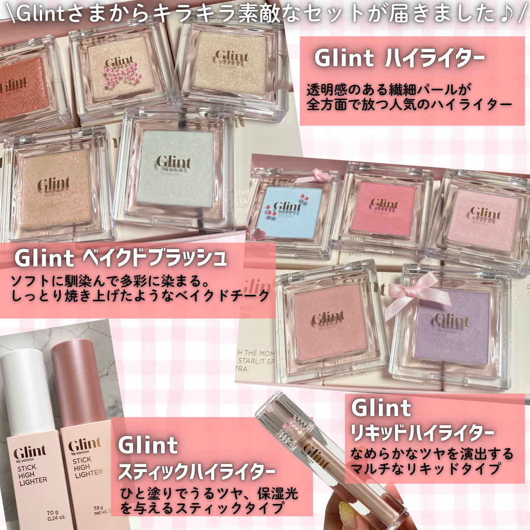 ハイライター/Glint/パウダーハイライトを使ったクチコミ（2枚目）