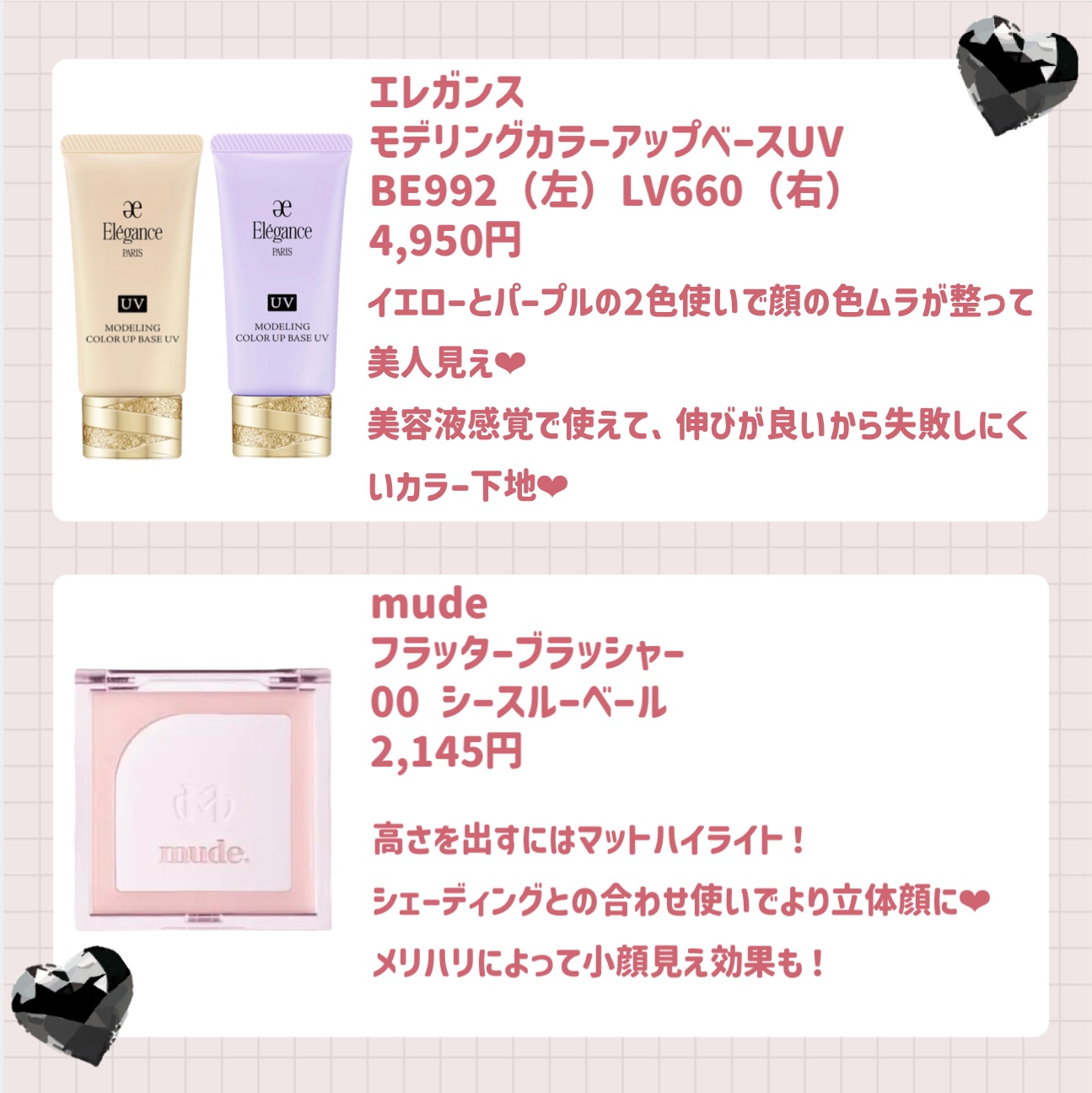 リュクスアイシャドウ/BOBBI BROWN/単色アイシャドウを使ったクチコミ（2枚目）