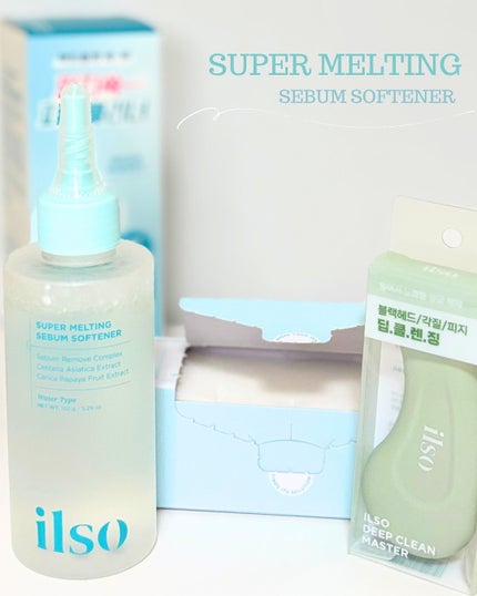 ディープクリーンマスター/ilso/その他スキンケアグッズを使ったクチコミ(1枚目)