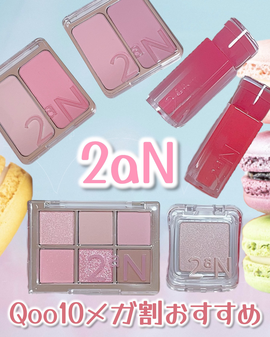 グレイズバウンシングティント/2aN/リップティントを使ったクチコミ（1枚目）