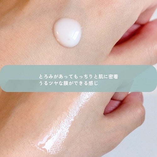 みん/韓国コスメ on LIPS 「VTリードルショットPDRN+セラムPDRN+™×美容針×エク..」(3枚目)