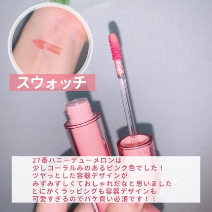 ザ ジューシーラスティングティント/rom&nd/リップティントを使ったクチコミ(6枚目)