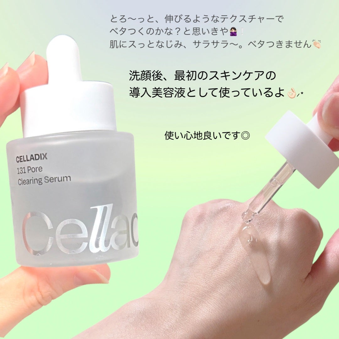 131 ポア クリアリング セラム/Celladix/美容液を使ったクチコミ(4枚目)
