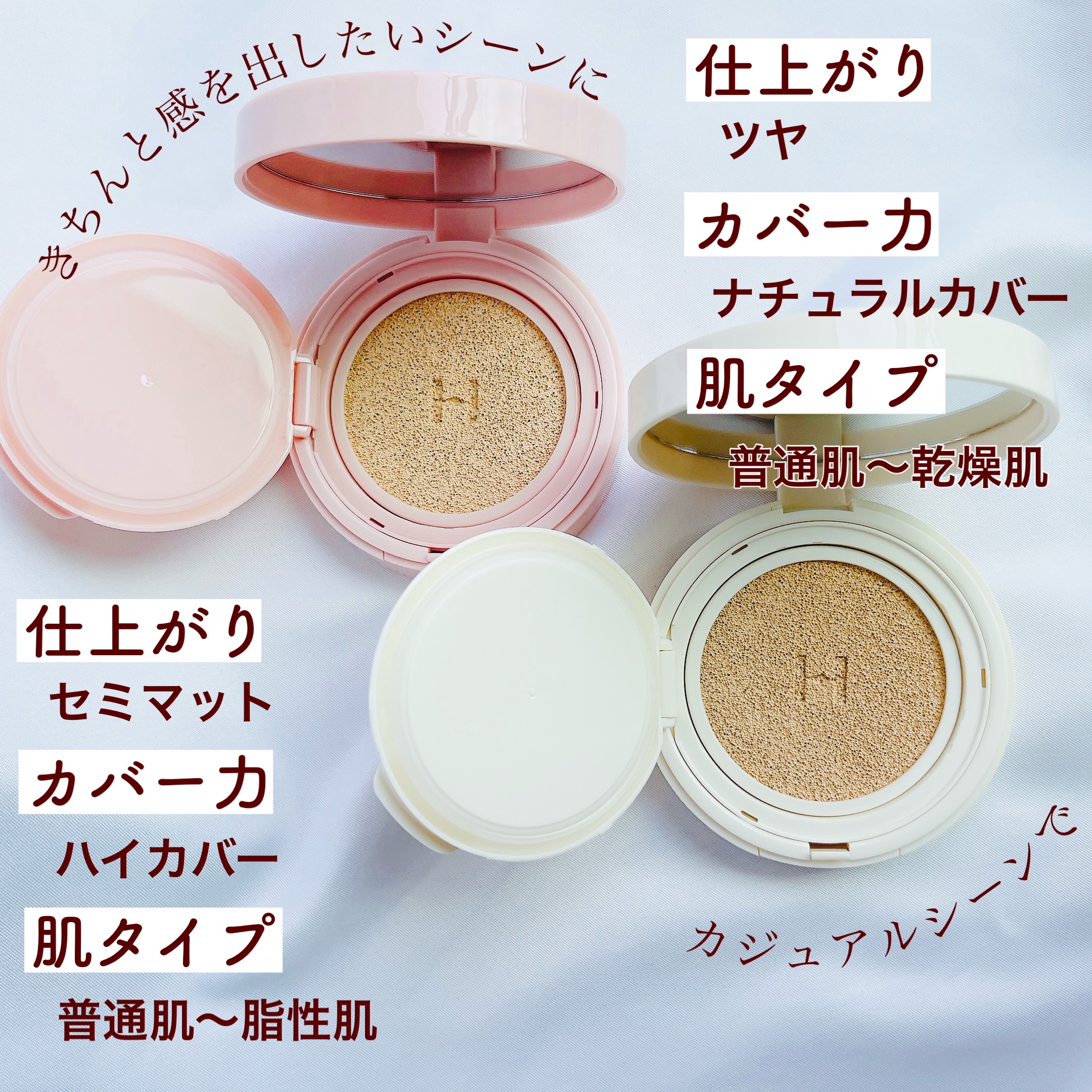 セカンドスキングロウクッション/hince/クッションファンデーションを使ったクチコミ（2枚目）