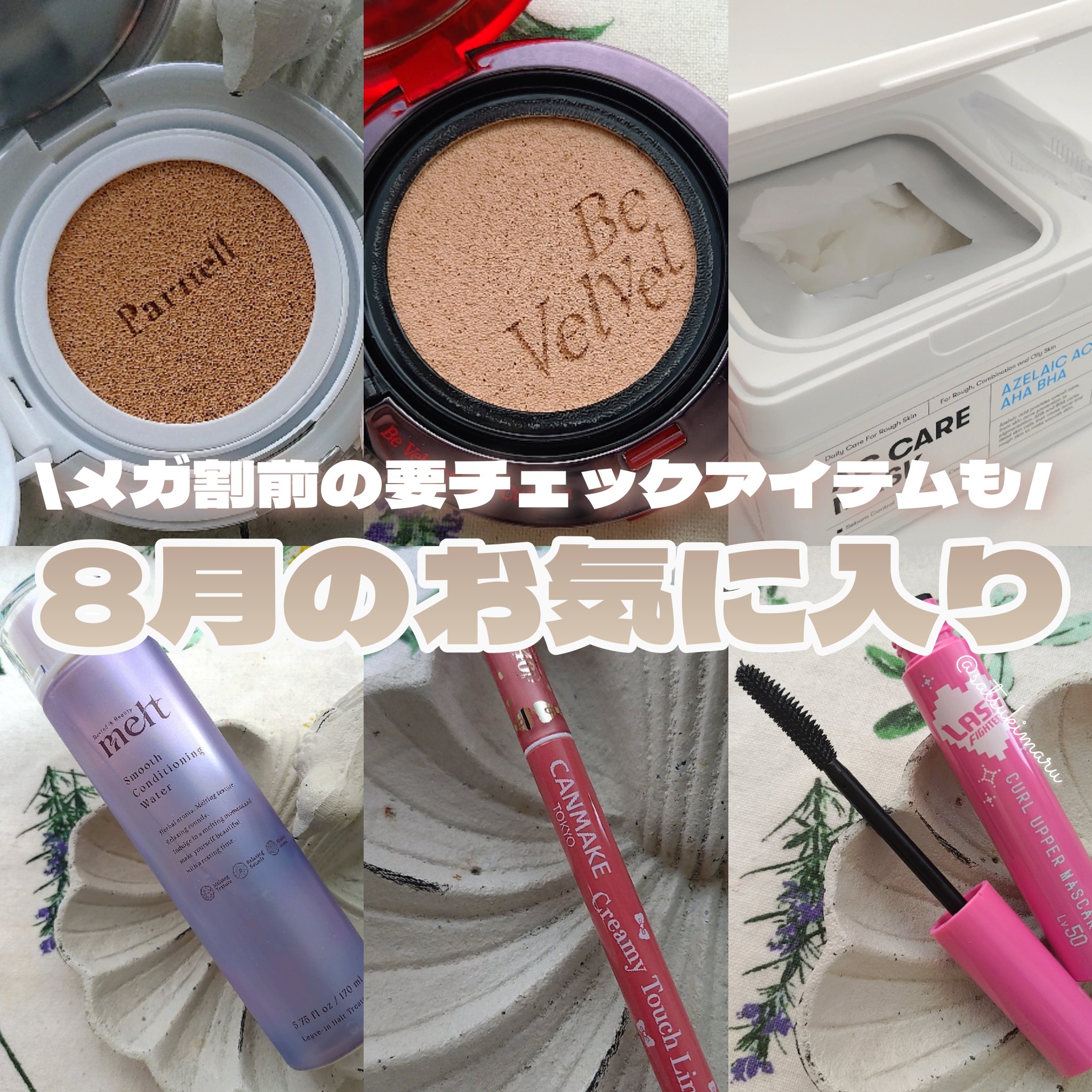 セラム イン ハイグロウ クッション ファンデ No.21/parnell/クッションファンデーションを使ったクチコミ（1枚目）