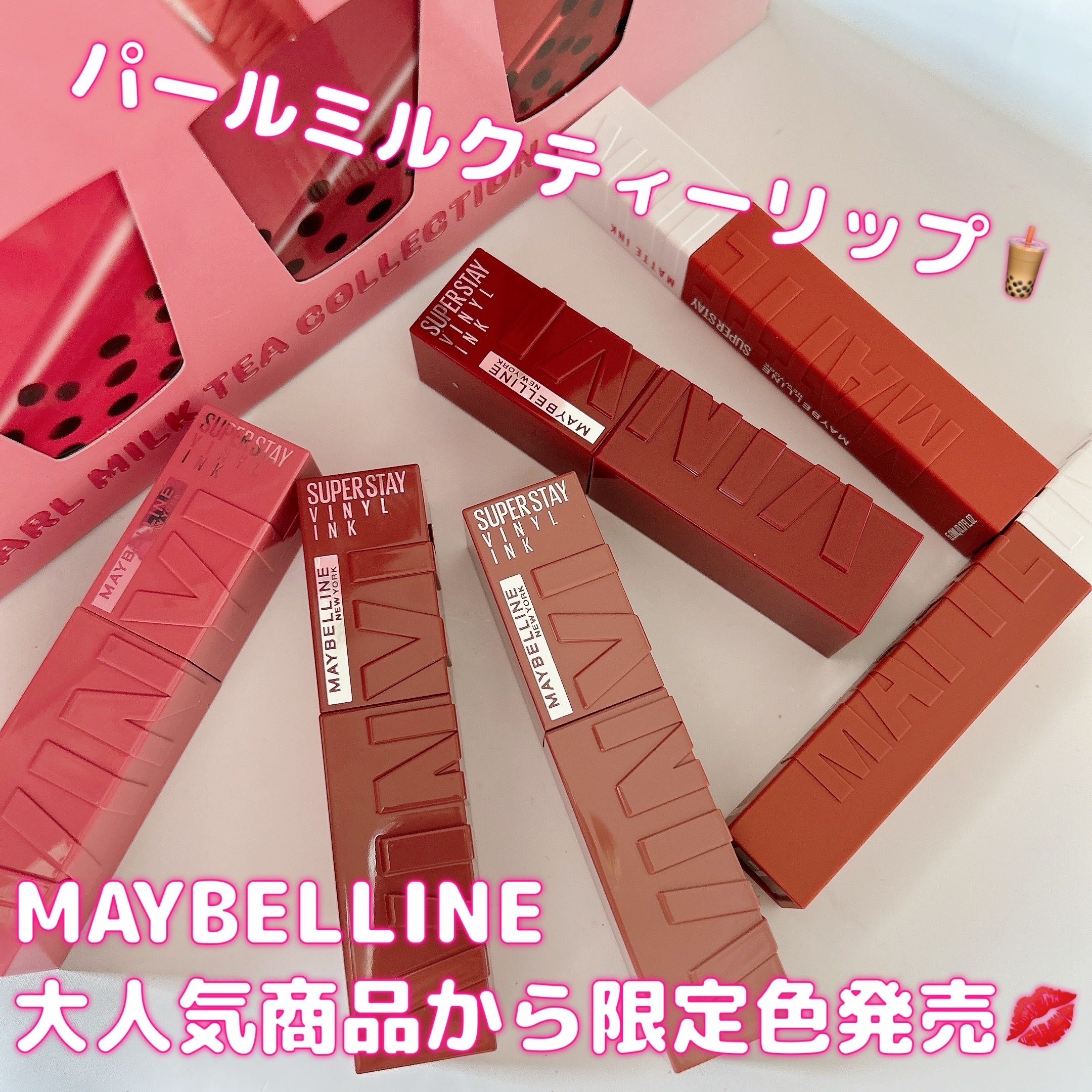 SPステイ マットインク/MAYBELLINE NEW YORK/口紅を使ったクチコミ（1枚目）