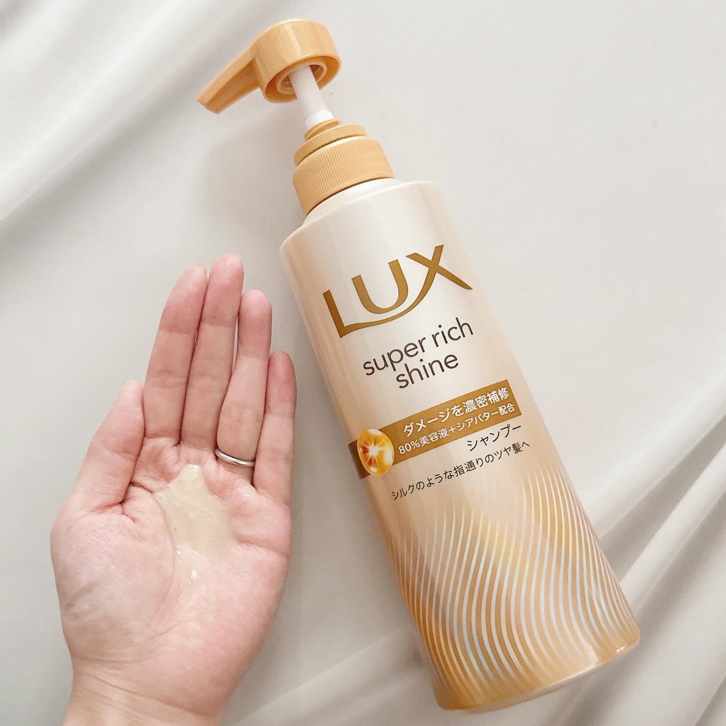スーパーリッチシャイン ダメージリペア 補修シャンプー / 補修コンディショナー/LUX/市販シャンプーを使ったクチコミ(3枚目)