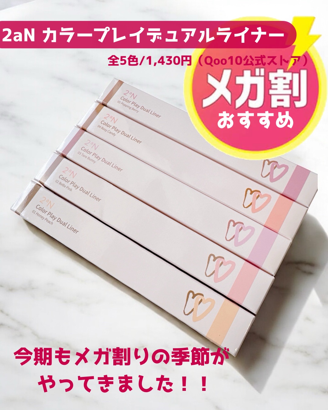 カラープレイデュアルライナー/2aN/スティックアイシャドウを使ったクチコミ（2枚目）