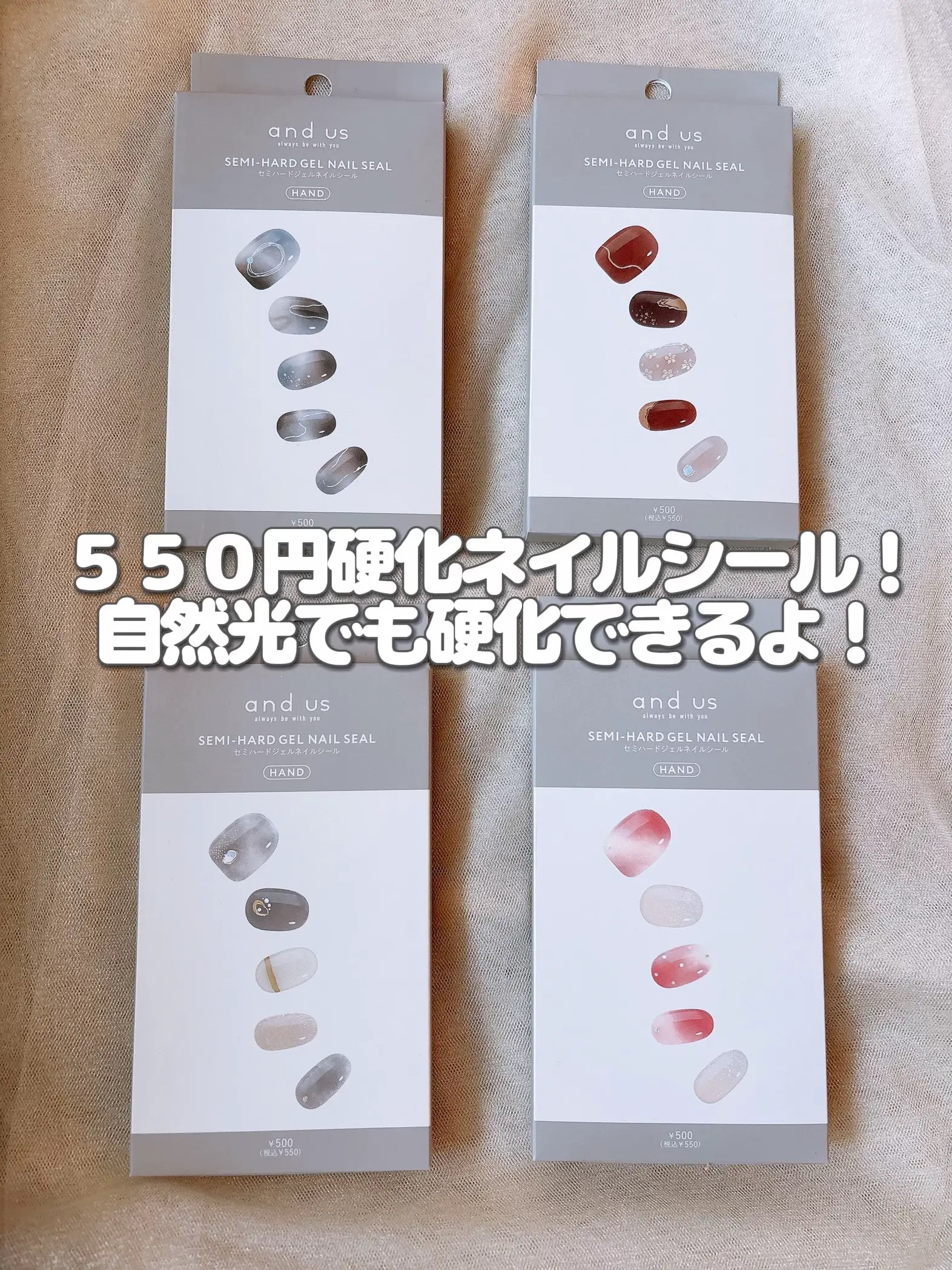 セミハードジェルネイルシール/and us/ネイルシールを使ったクチコミ（3枚目）