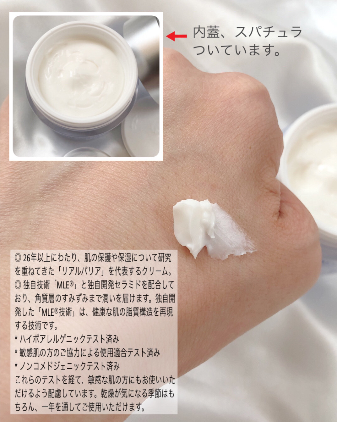 リアルバリア エクストリームクリーム オリジナル/Real Barrier/フェイスクリームを使ったクチコミ（2枚目）