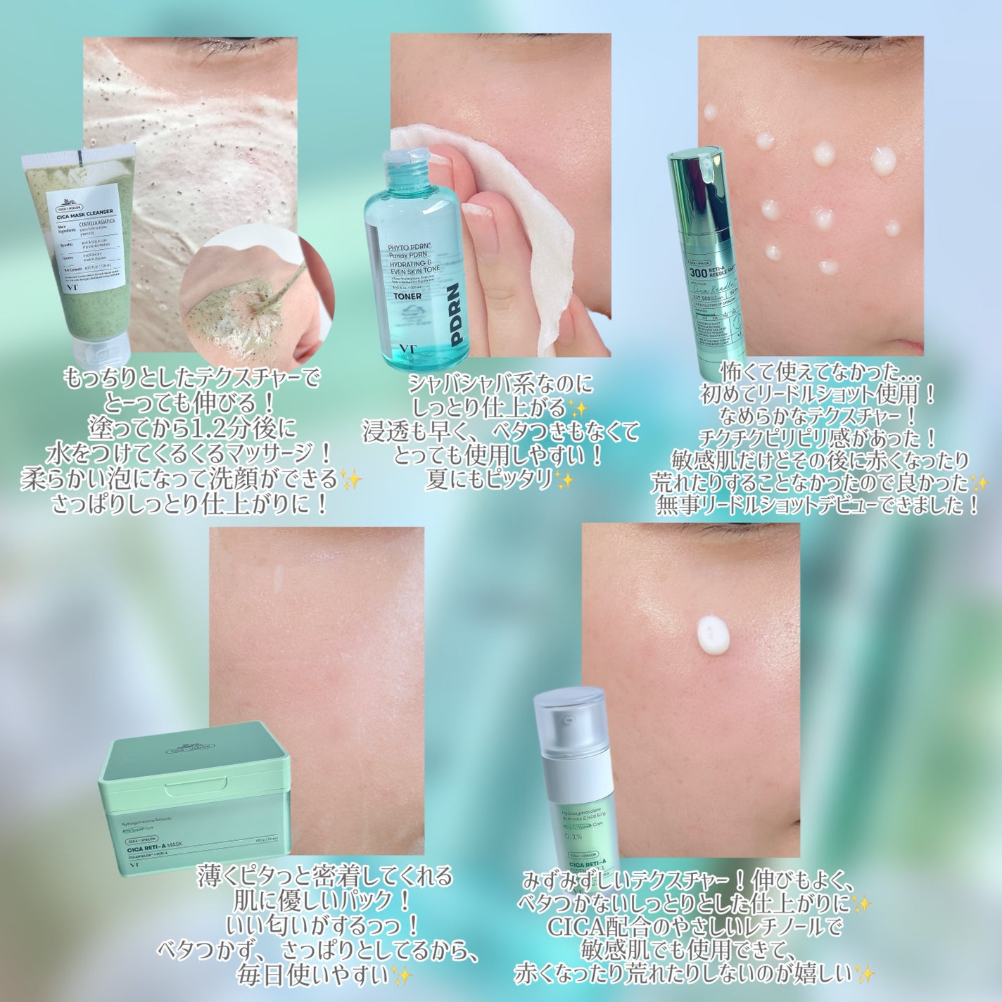 シカレチA エッセンス0.1/VT/美容液を使ったクチコミ(3枚目)