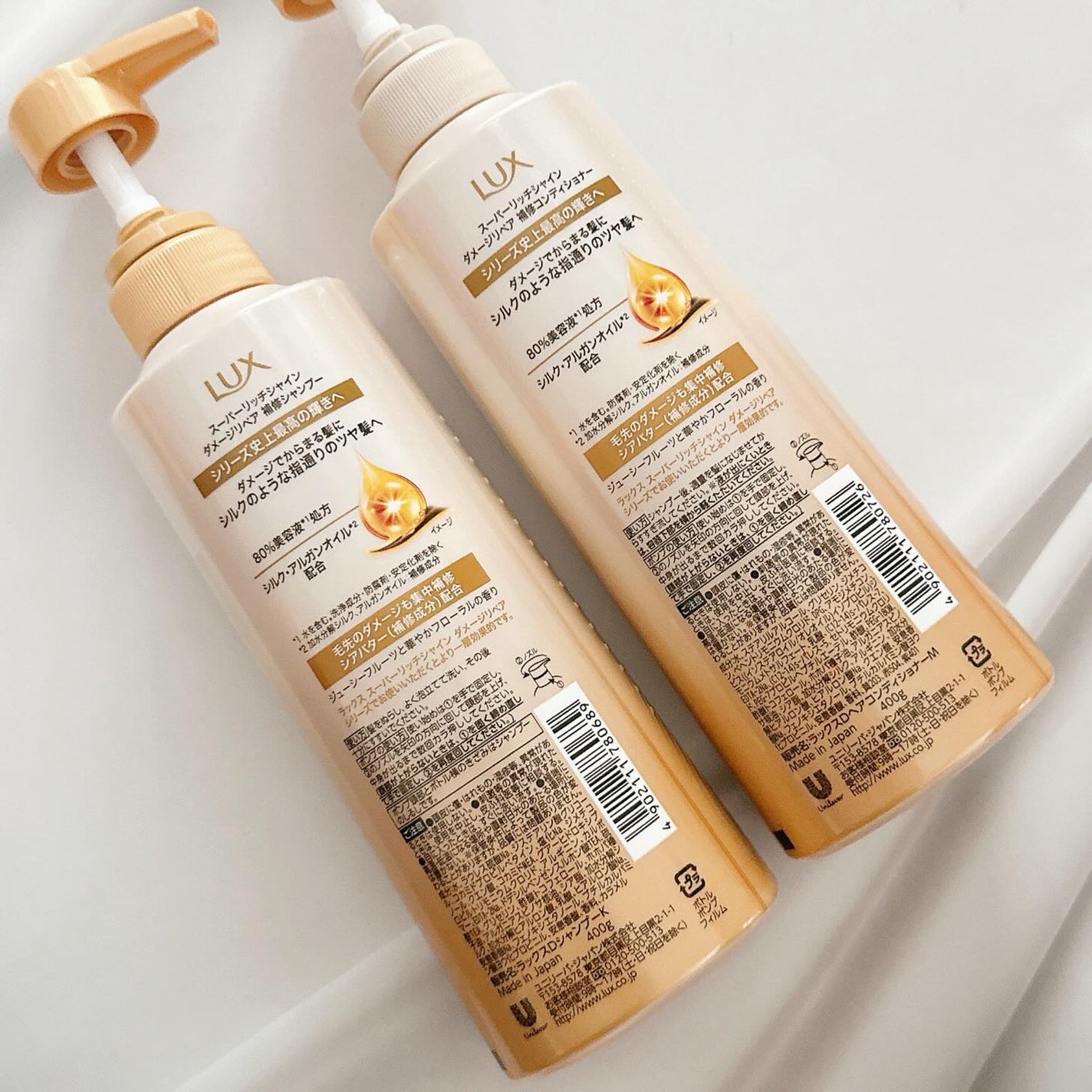 スーパーリッチシャイン ダメージリペア 補修シャンプー / 補修コンディショナー/LUX/市販シャンプーを使ったクチコミ(2枚目)