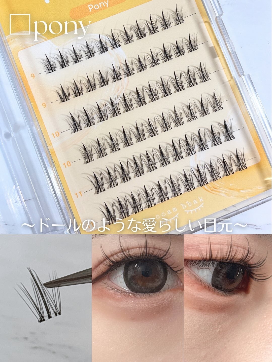 ノーグルーラッシュ/CCAM BBAK/つけまつげを使ったクチコミ(3枚目)