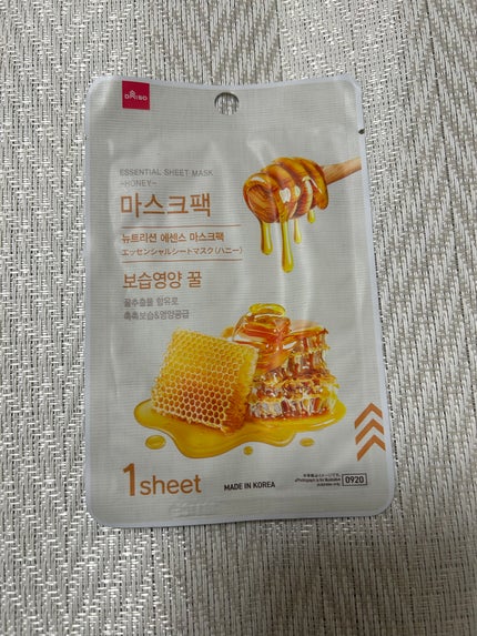 エッセンシャルフェイスマスク/DAISO/シートマスク・パックを使ったクチコミ(1枚目)