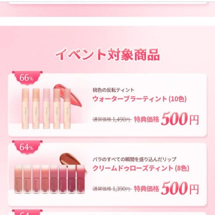 クリームドゥローズティント/dasique/リップティントを使ったクチコミ(2枚目)