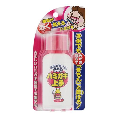 こどもハミガキ上手 69ml