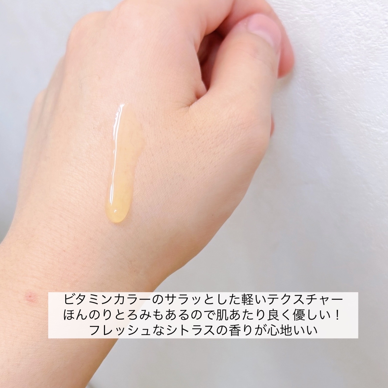 薬用VC ブライトエッセンス/chant a charm /美容液を使ったクチコミ（3枚目）