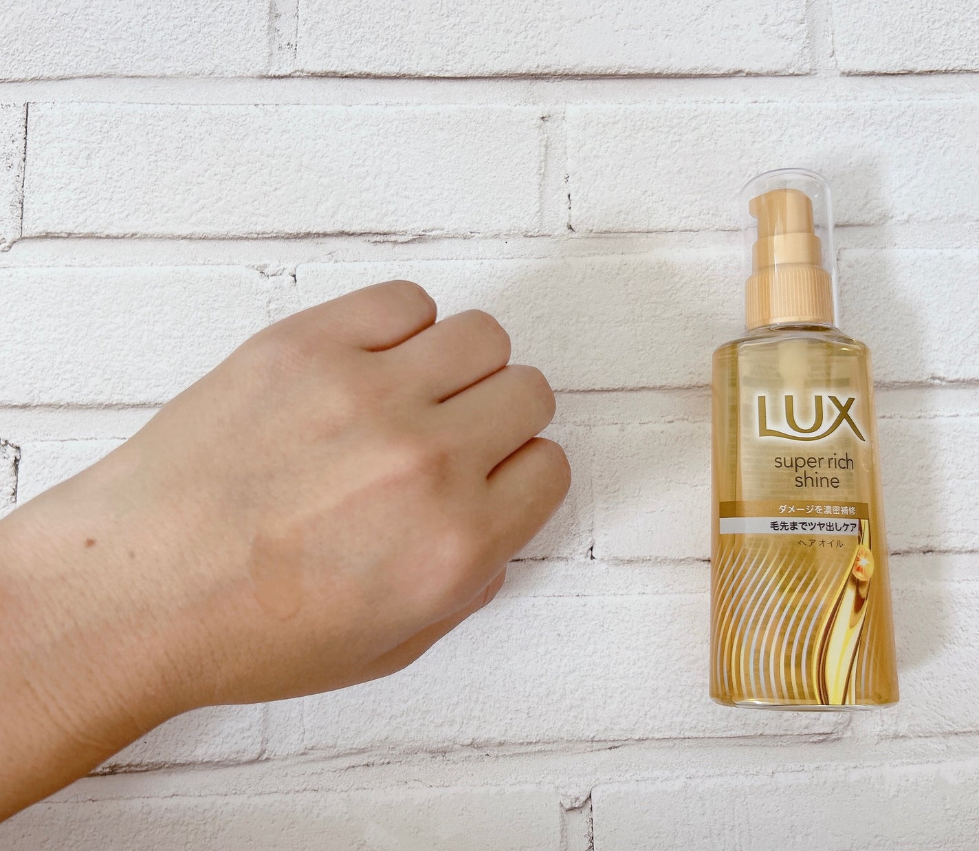 スーパーリッチシャイン ダメージリペア リッチ補修オイル/LUX/ヘアオイルを使ったクチコミ(6枚目)