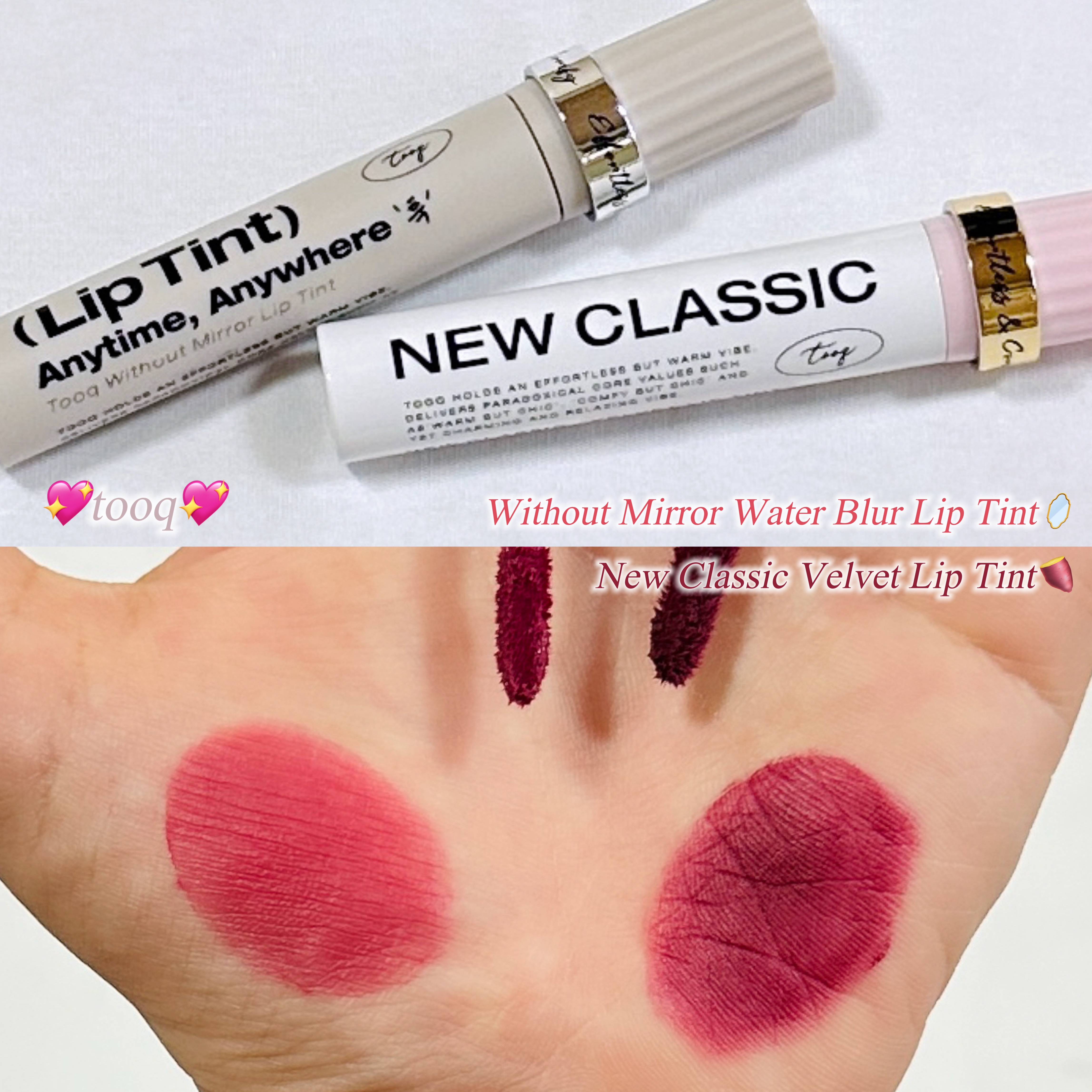 ウィズアウトミラーリップティント/Tooq/リップティントを使ったクチコミ（1枚目）