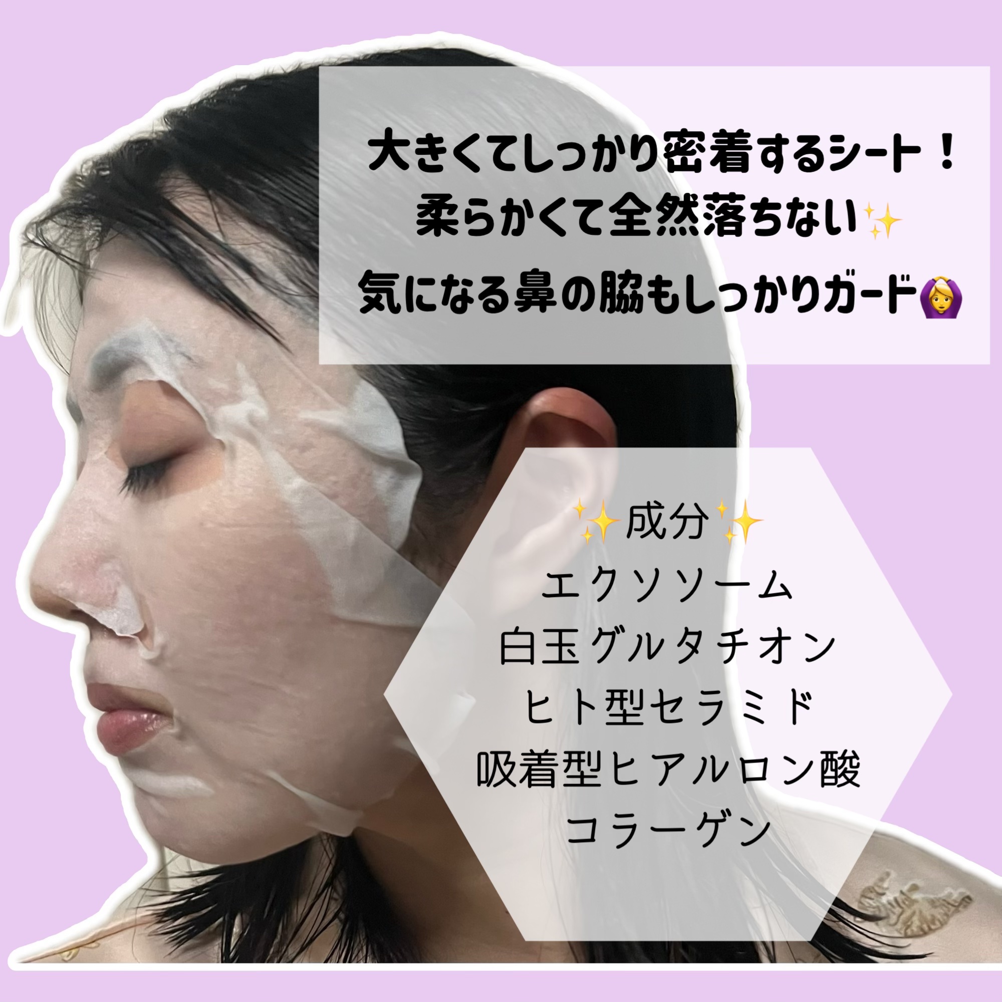 ルルルン ハイドラ EX マスク/ルルルン/シートマスク・パックを使ったクチコミ（3枚目）