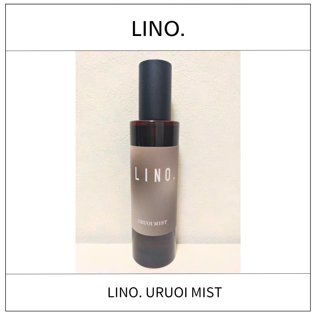LINO. URUOI MIST/LINO. /ミスト状化粧水を使ったクチコミ（1枚目）