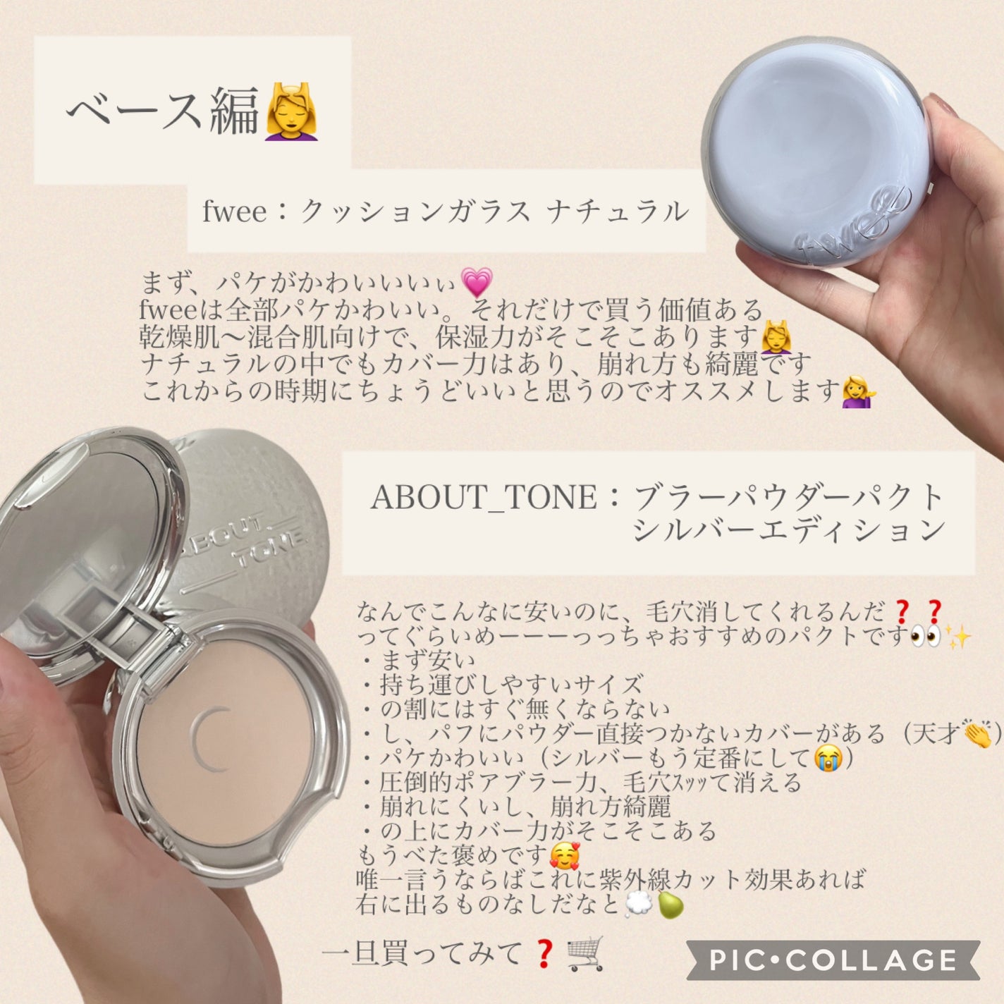 アトバリア365クリーム/AESTURA/フェイスクリームを使ったクチコミ(3枚目)