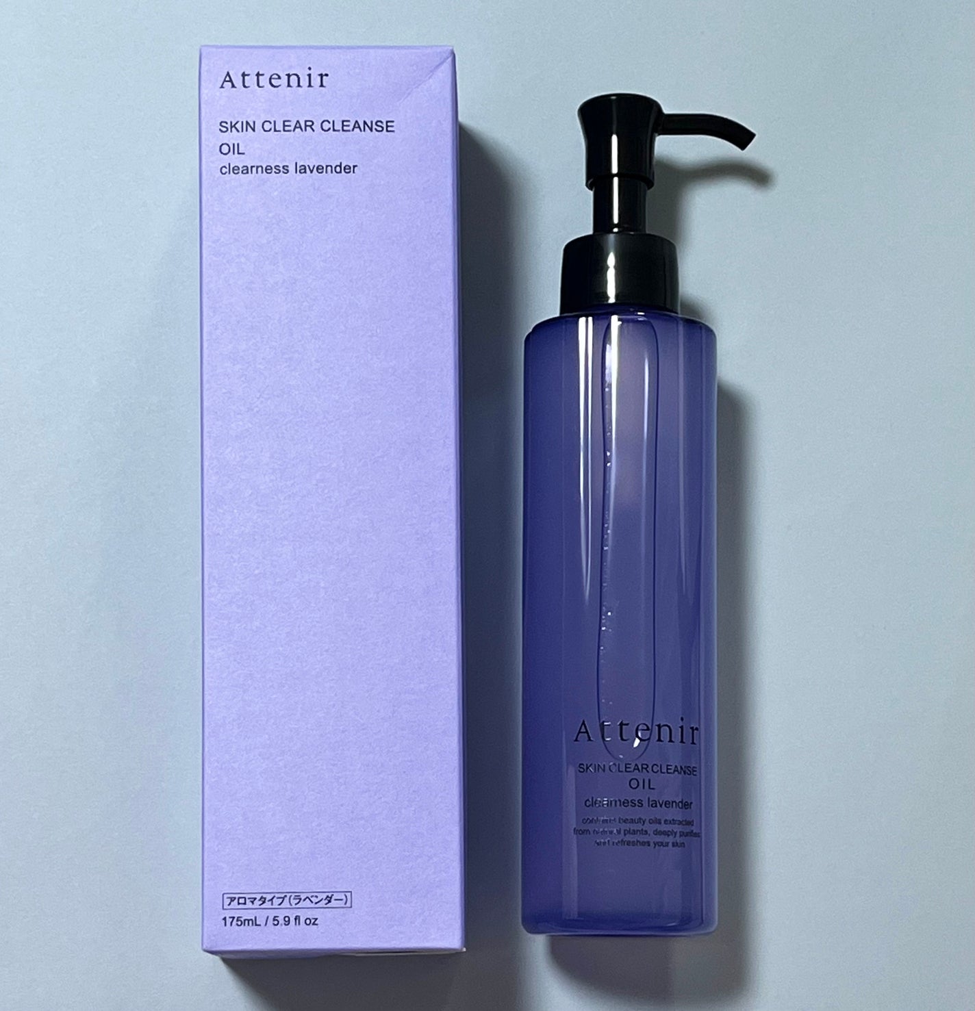 スキンクリア クレンズ オイル アロマタイプ クリアネスラベンダーの香り/アテニア/オイルクレンジングを使ったクチコミ(3枚目)