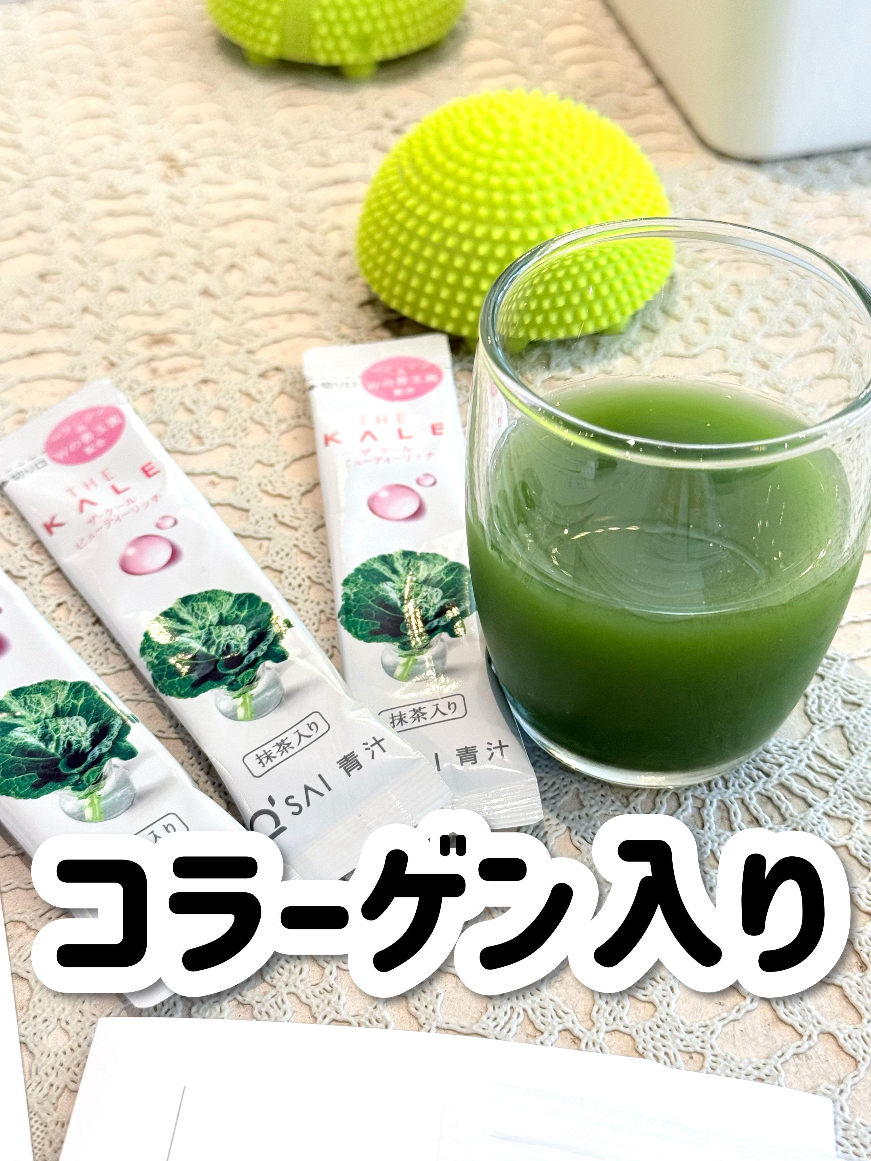 キューサイといえば青汁🥬
この青汁、コラーゲン入りなので健康だけでなく美容に気を遣っている方にぜひお勧めしたい！✨
さらっと飲めたし私は大好きな味！
体の中から美しくなりたいものです…🥹

#キューサイ #青汁
#インナービューティ
#