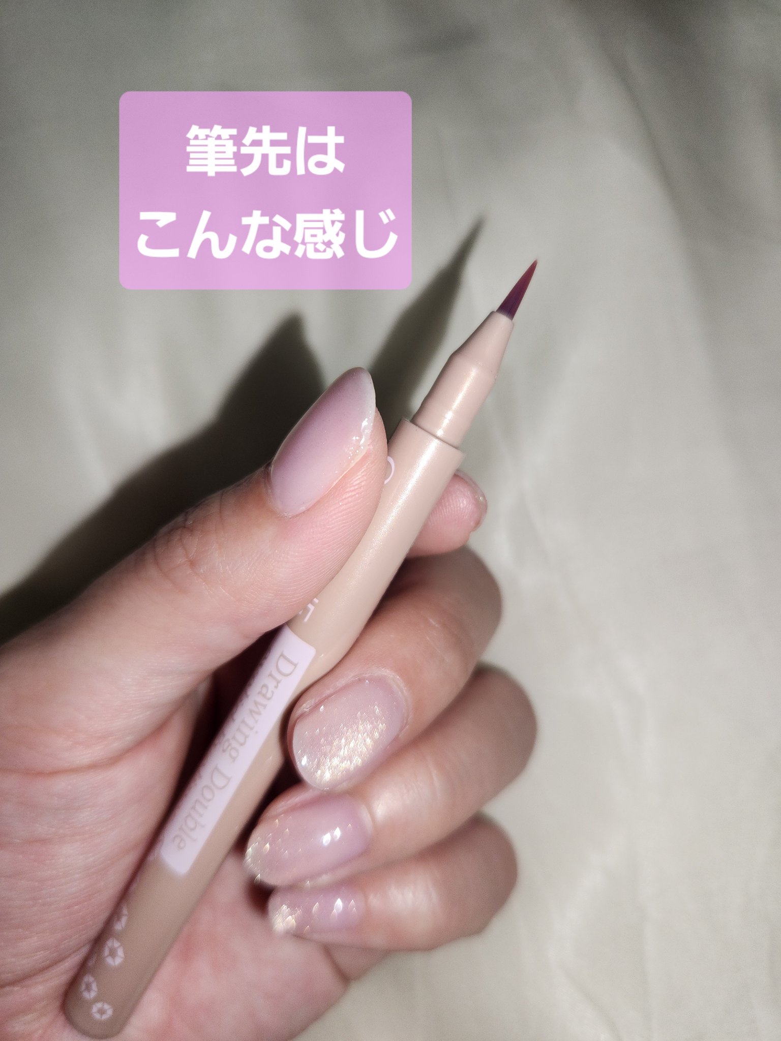 描くふたえアイライナー/CEZANNE/リキッドアイライナーを使ったクチコミ（2枚目）