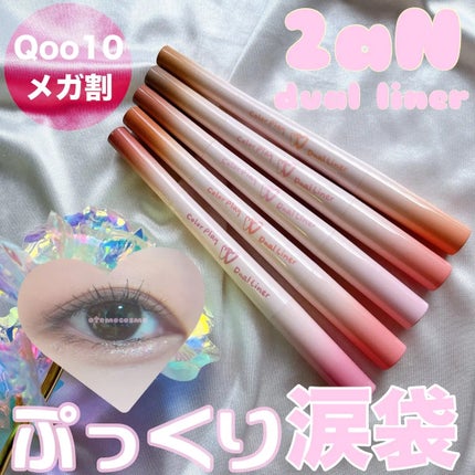 カラープレイデュアルライナー/2aN/スティックアイシャドウを使ったクチコミ(1枚目)