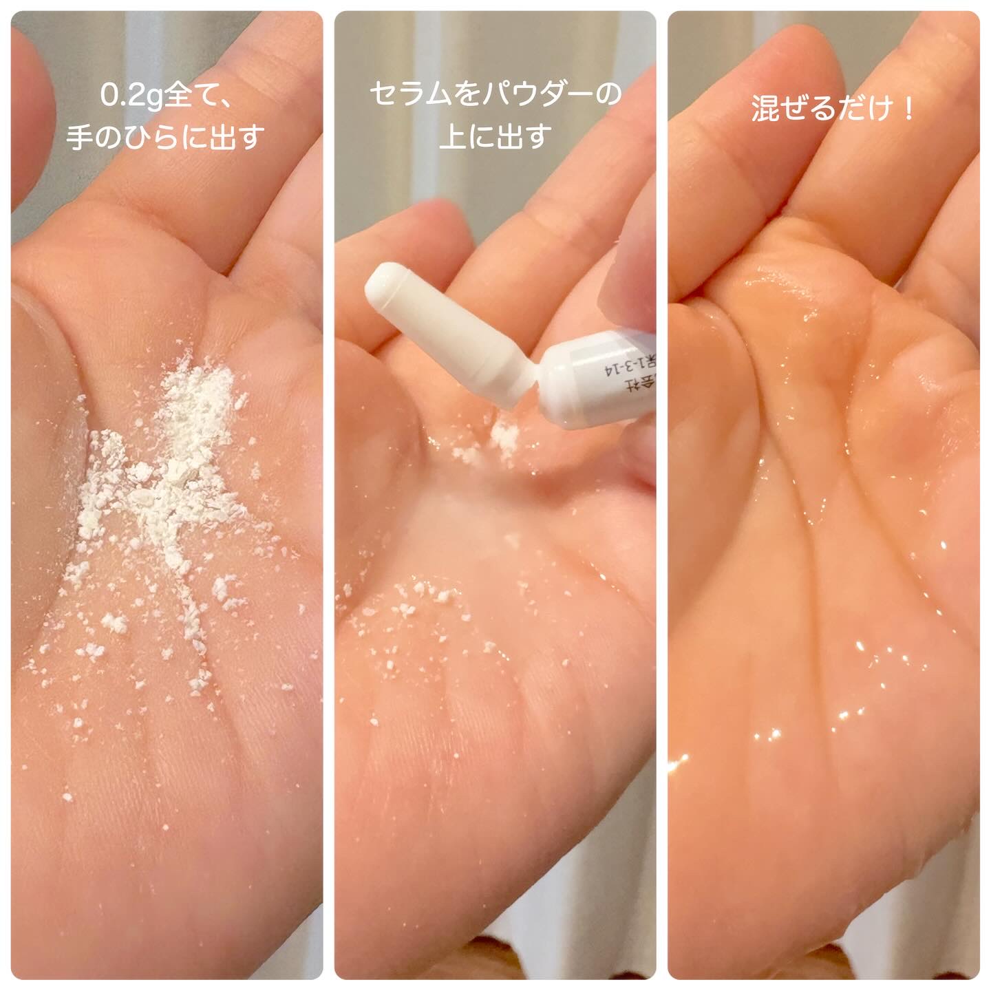 GALÉNIC ガレニシューティカル No.1 VC セラム/Galénic/美容液を使ったクチコミ（3枚目）