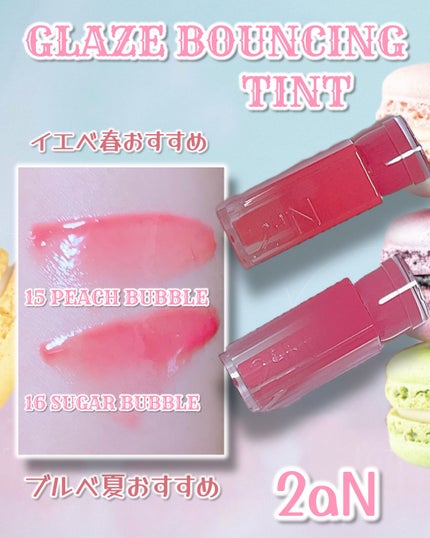 デュアルチーク/2aN/パウダーチークを使ったクチコミ(5枚目)