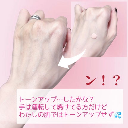 ウォータフルトーンアップサンクリーム/ダルバ/日焼け止めクリームを使ったクチコミ(4枚目)