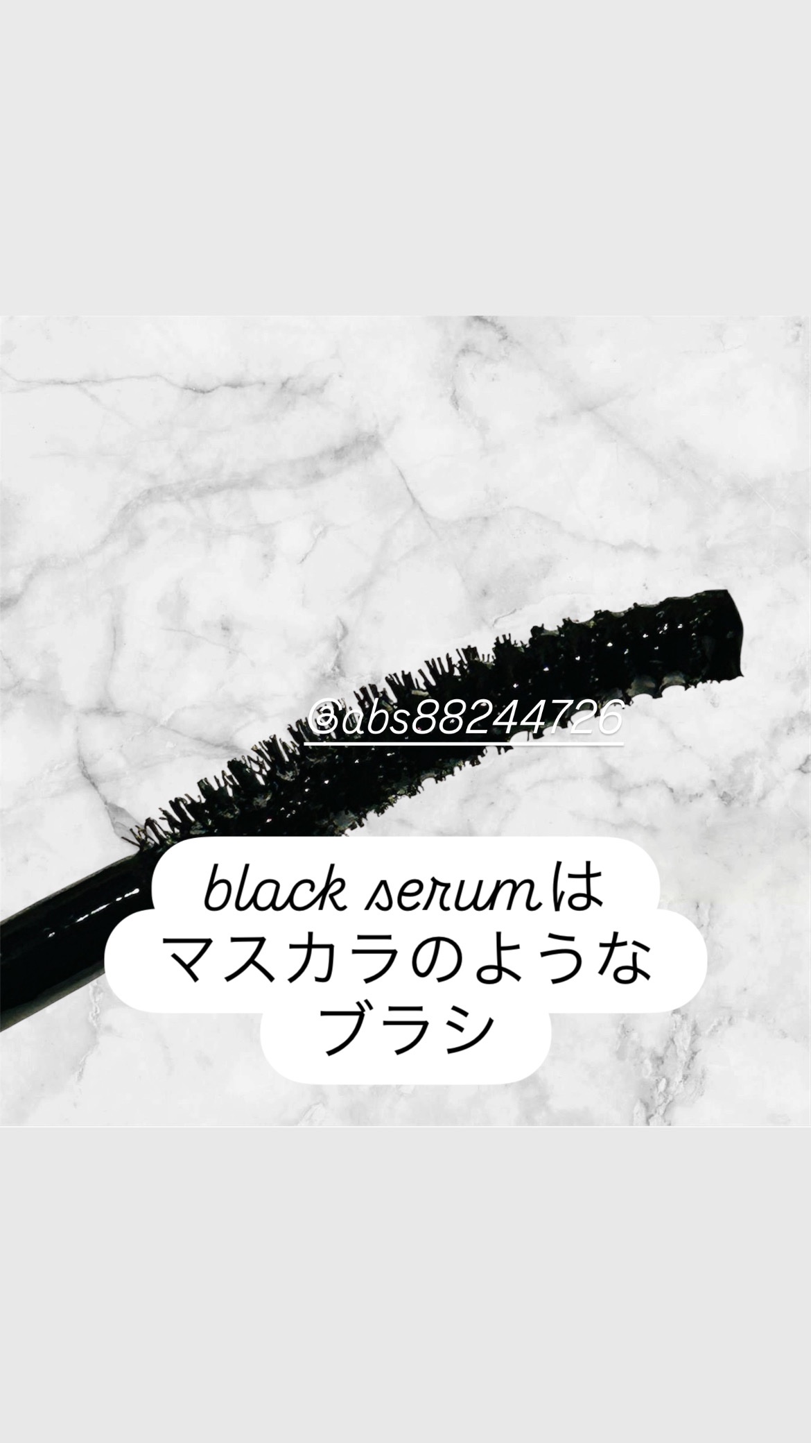 アイラッシュエッセンシャルセラム/epais/まつげ美容液を使ったクチコミ（2枚目）