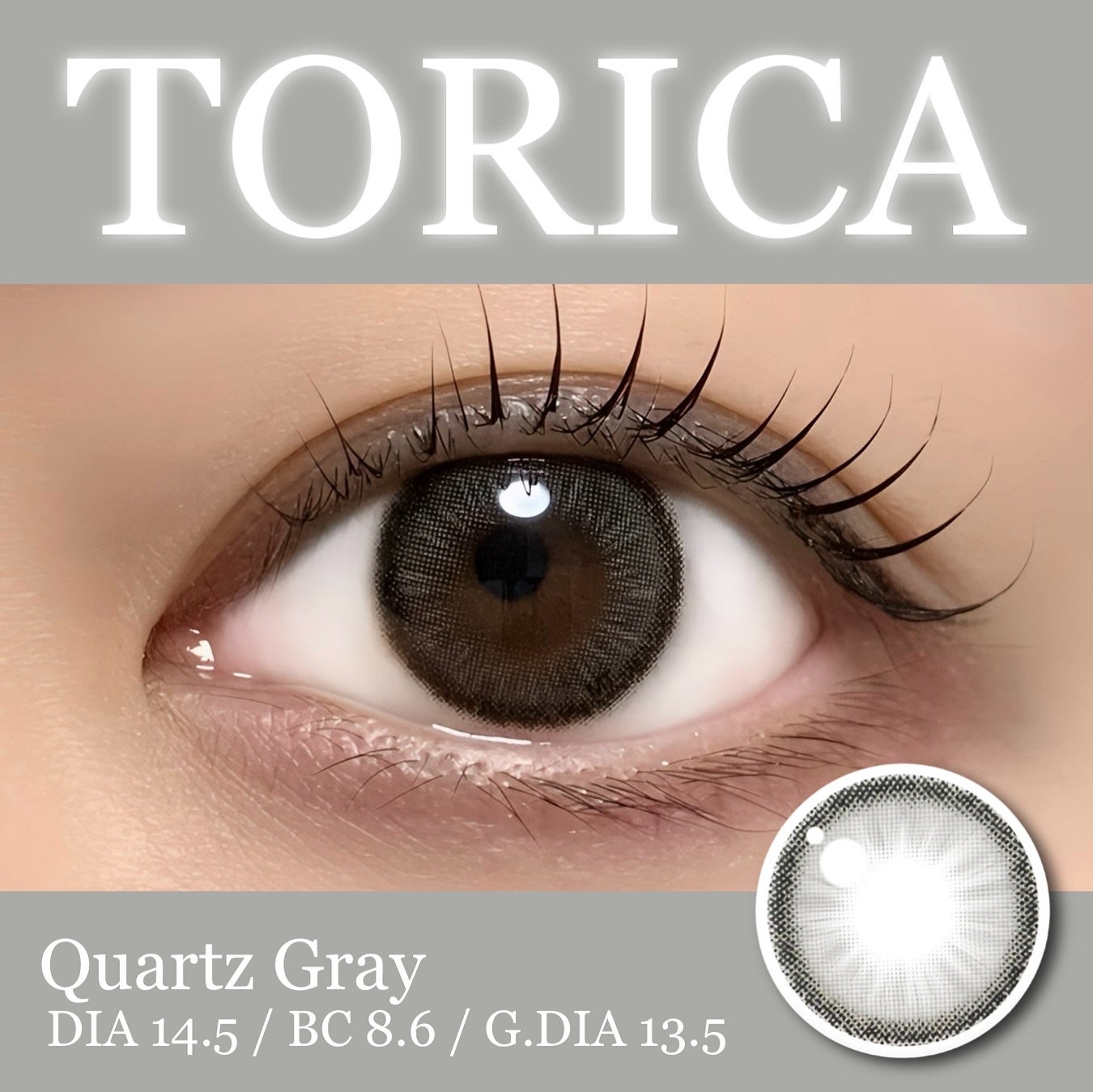 クォーツグレー/トリカ/ワンデー(1DAY)カラコンを使ったクチコミ(1枚目)