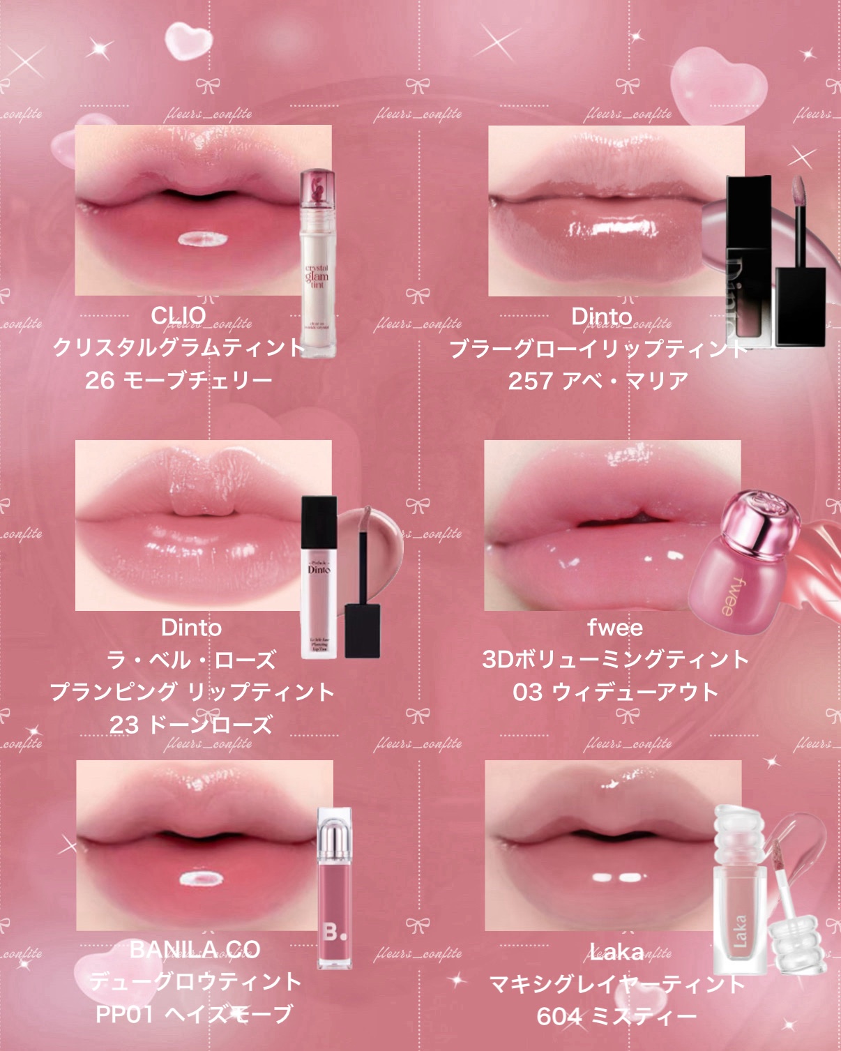 ブラーグロイリップティント/Dinto/リップティントを使ったクチコミ（3枚目）