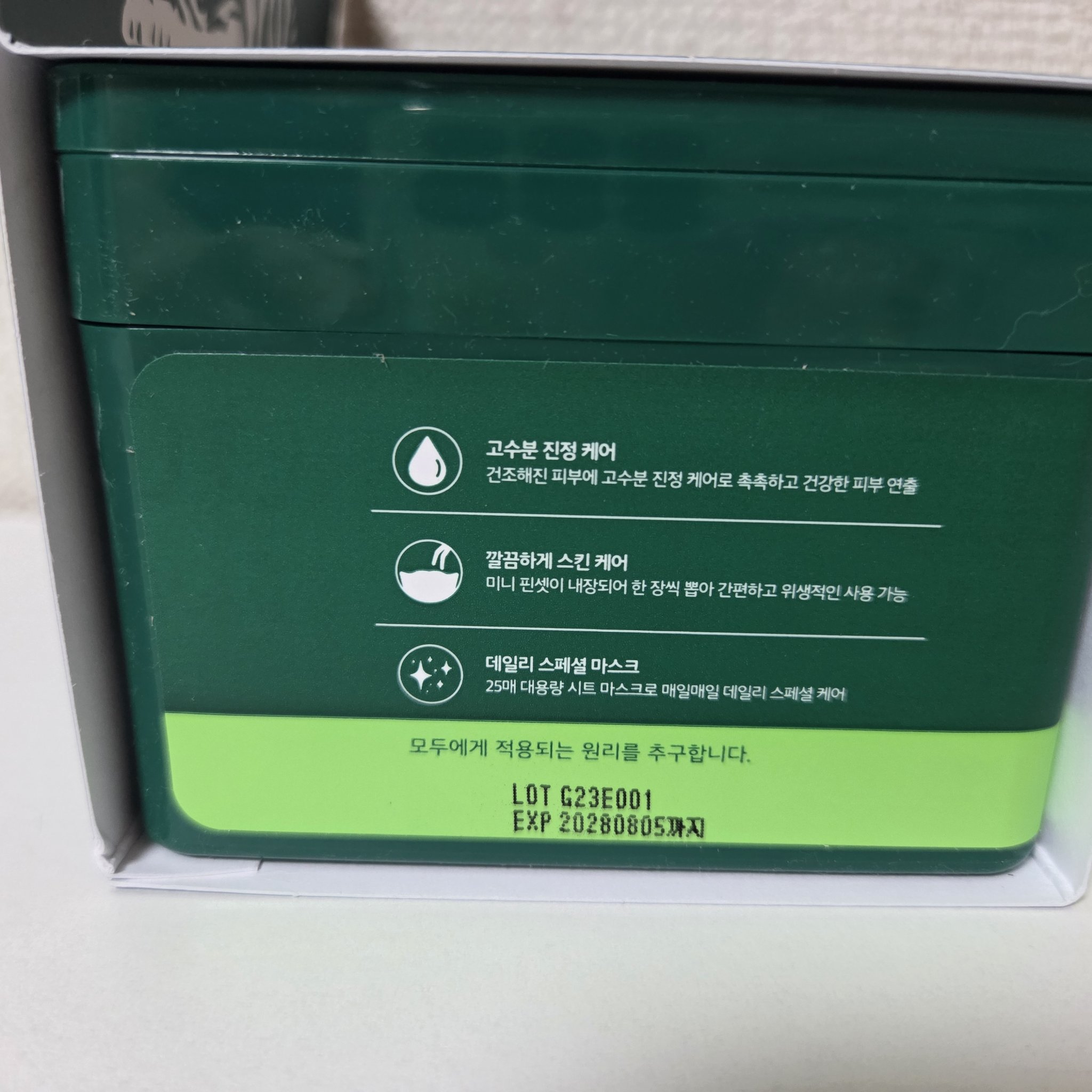 CICA デイリースージングマスク/VT/シートマスク・パックを使ったクチコミ（3枚目）