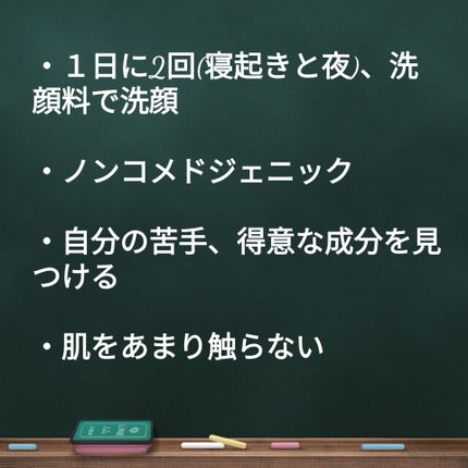 メンソレータムアクネス 薬用クリーム洗顔/メンソレータム アクネス/洗顔フォームを使ったクチコミ(10枚目)