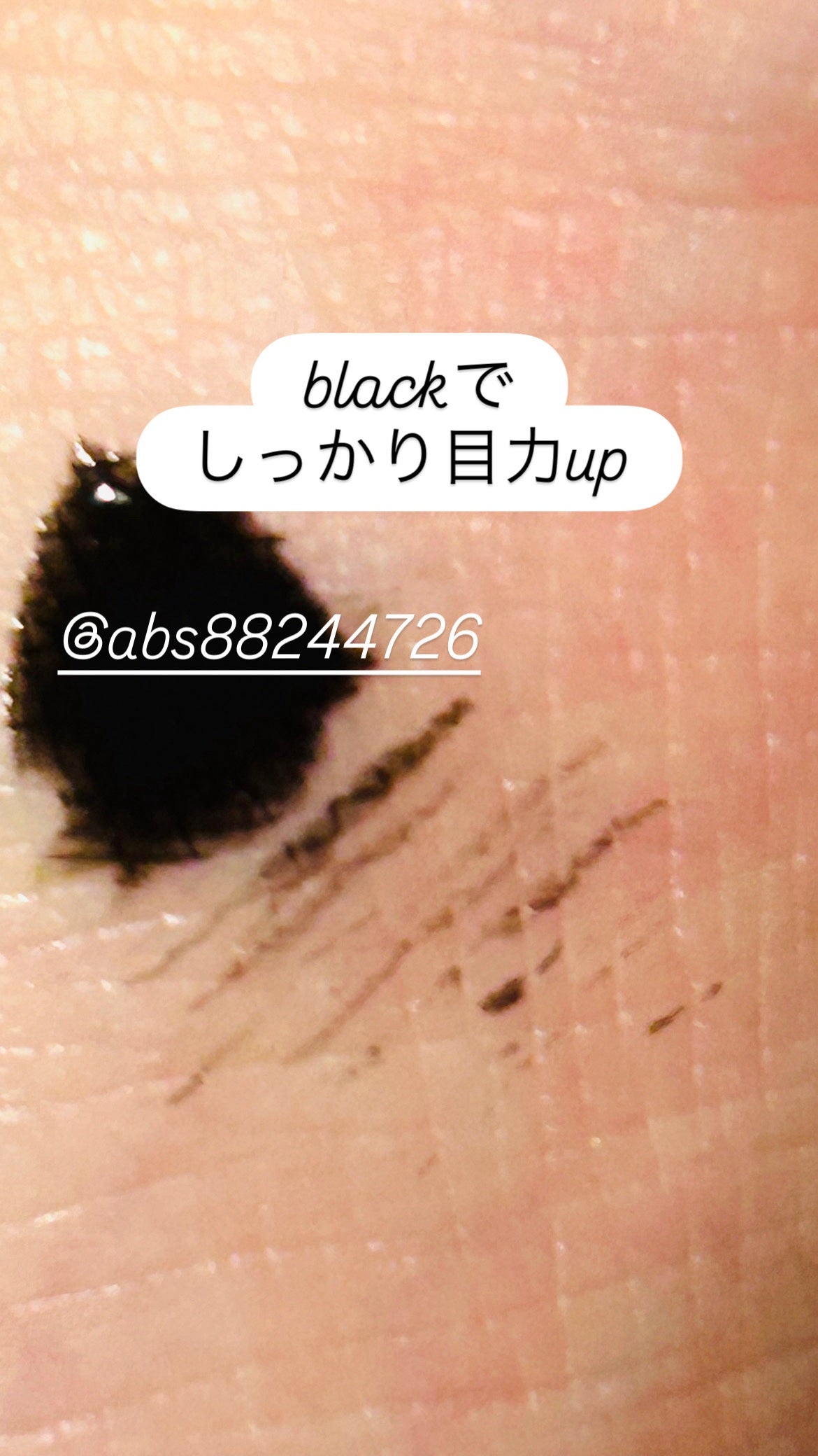 アイラッシュエッセンシャルセラム/epais/まつげ美容液を使ったクチコミ(3枚目)