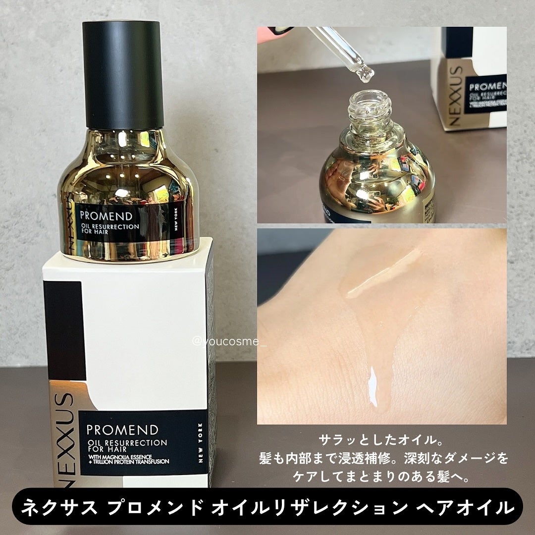 ネクサス ケラフィックスリペア シャンプー/トリートメント/NEXXUS(ネクサス)/市販シャンプーを使ったクチコミ(5枚目)