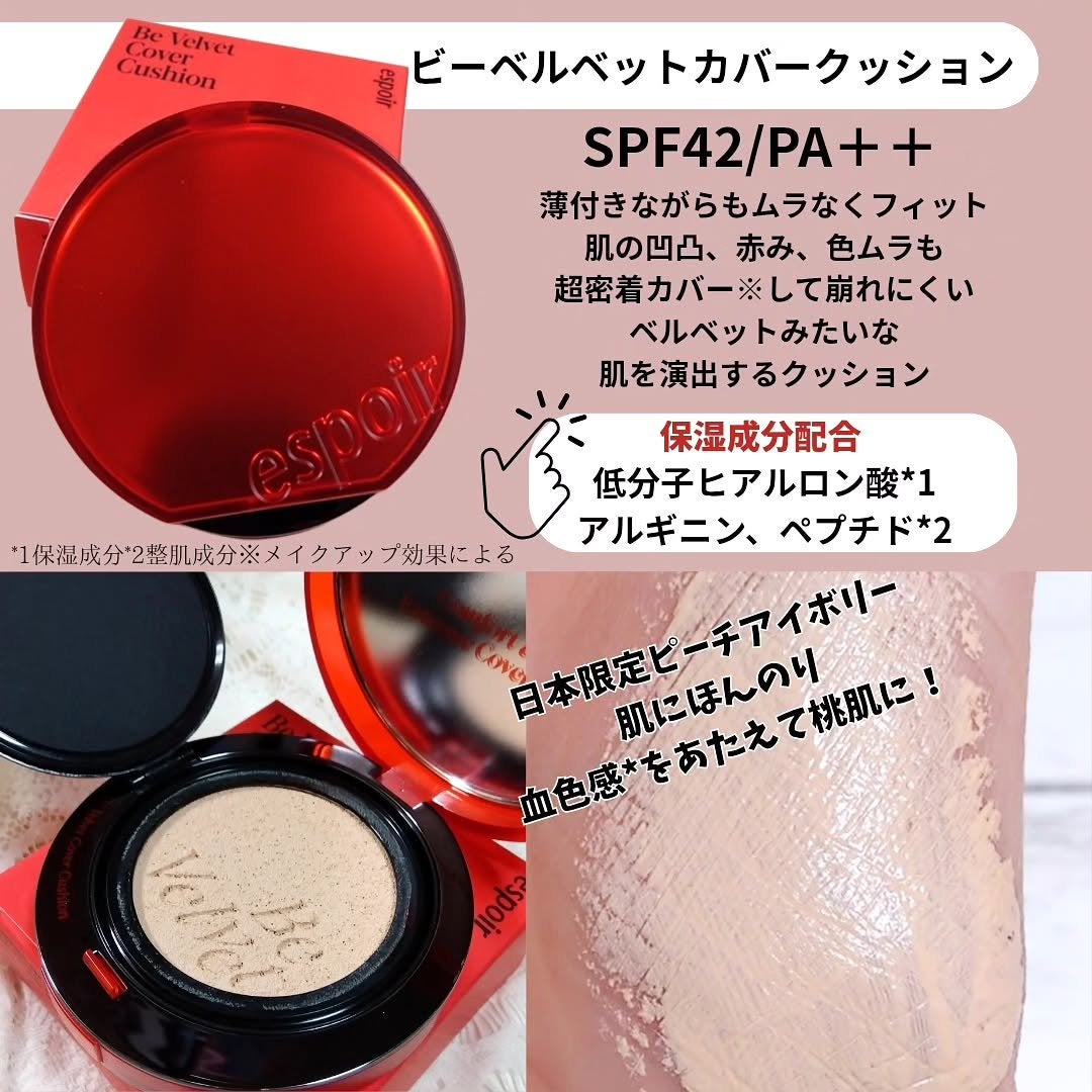 ããŒãã«ããã ã«ããŒã¯ãã·ã§ã³/espoir/ã¯ãã·ã§ã³ãã¡ã³ããŒã·ã§ã³ã䜿ã£ãã¯ãã³ãïŒ2æç®ïŒ