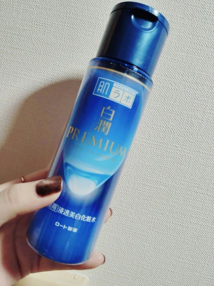 白潤プレミアム薬用浸透美白化粧水/肌ラボ/化粧水を使ったクチコミ(1枚目)