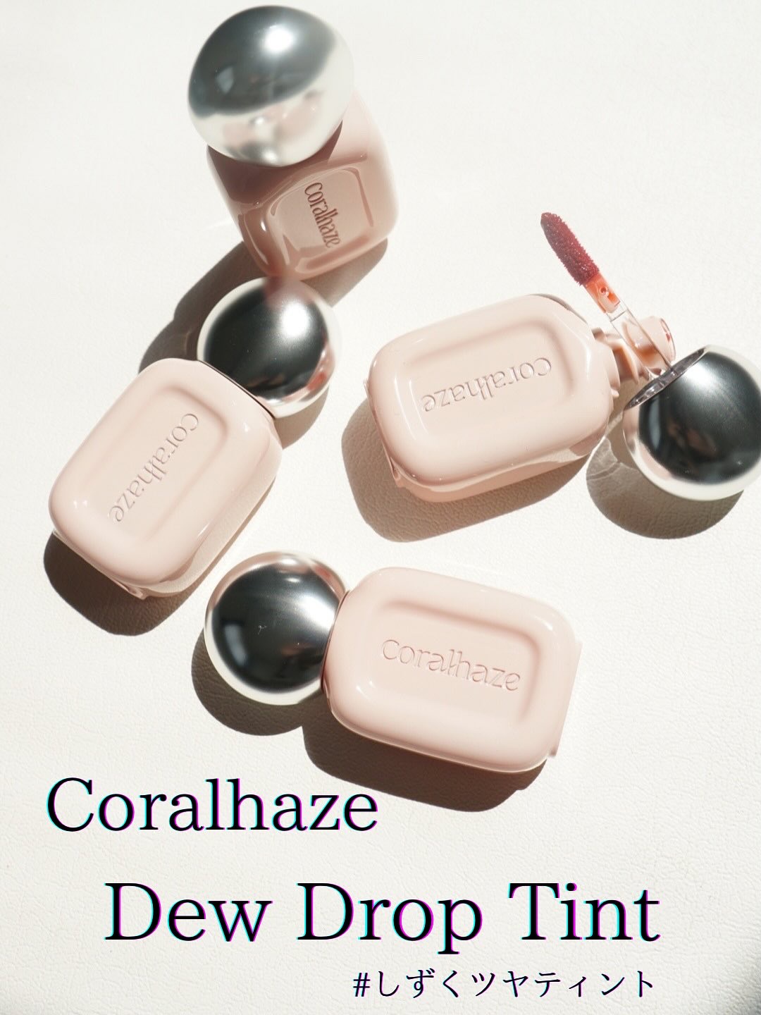 デュー ドロップ ティント/Coralhaze/リップティントを使ったクチコミ（1枚目）