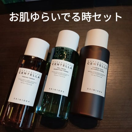 センテラ トーニングトナー/SKIN1004/化粧水を使ったクチコミ(3枚目)