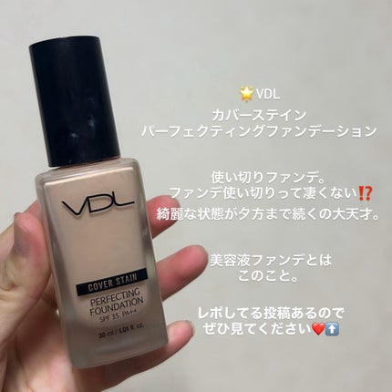 ダーマシンコンシーラー/23years old/リキッドコンシーラーを使ったクチコミ(2枚目)