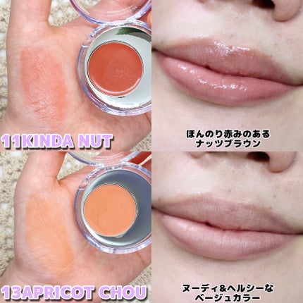 メルティングムードリップ&チーク/moonshot/ジェル・クリームチークを使ったクチコミ(3枚目)